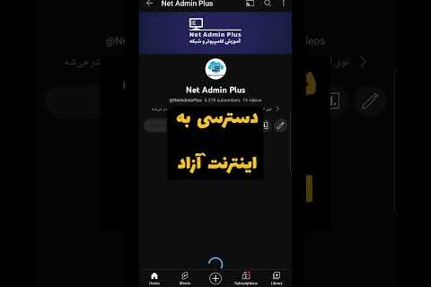 ساخت سرور اوپن وی پی برای دور زدن فیلترینگ